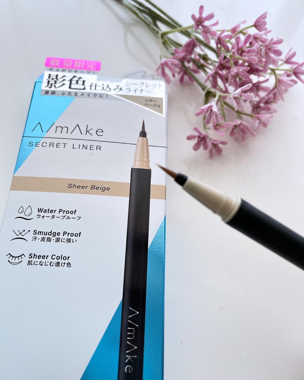 エーメイク グリッタースティック/A/mAke/グリッターを使ったクチコミ（3枚目）