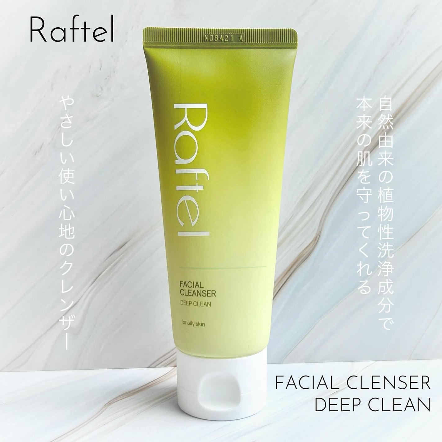 インテンシブAM7 セラム/Raftel/美容液を使ったクチコミ(2枚目)