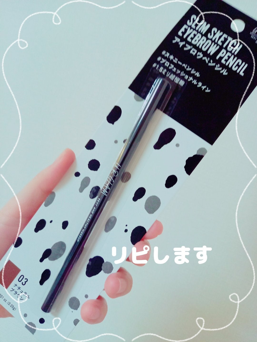 スリムスケッチアイブロウペンシル/U R GLAM/アイブロウペンシルを使ったクチコミ(1枚目)