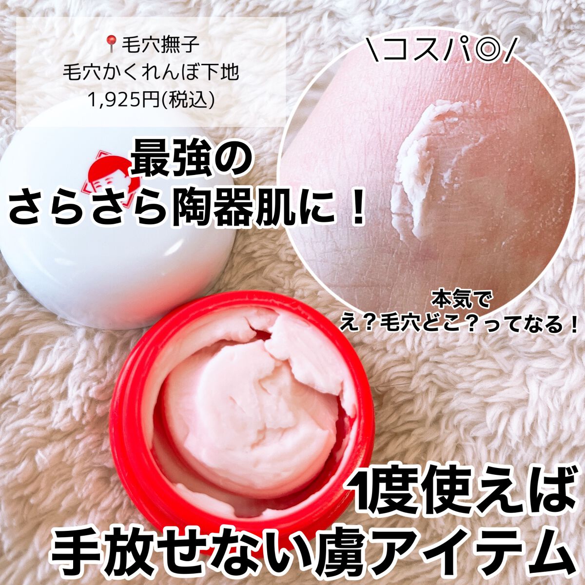 ラスティングマルチアイベース WP/キャンメイク/アイシャドウベースを使ったクチコミ(5枚目)