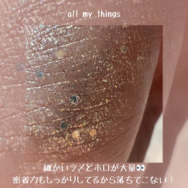 トゥルービューティ グリッター/all my things/リキッドアイシャドウを使ったクチコミ（3枚目）