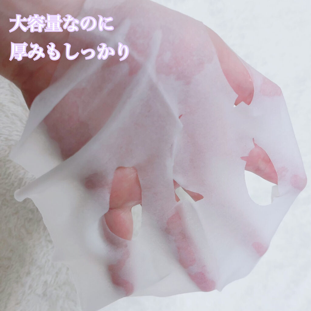 なめらか本舗 モイストシートマスク Nのクチコミ「なめらか本舗豆乳イソフラボンシリーズ、旧品のモイストシートマスクです。

年始でなく年末に買っ.....」（3枚目）