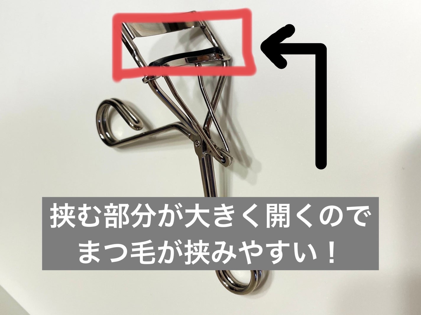 アイラッシュカーラー /SHISEIDO/ビューラーを使ったクチコミ(3枚目)