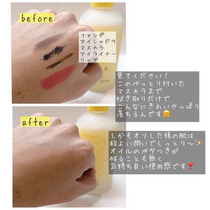 アイムユアヒーロー/SISI/クレンジングウォーターを使ったクチコミ(3枚目)