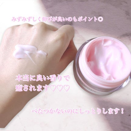 ピンクティーツリークリーム/APLIN/フェイスクリームを使ったクチコミ(2枚目)