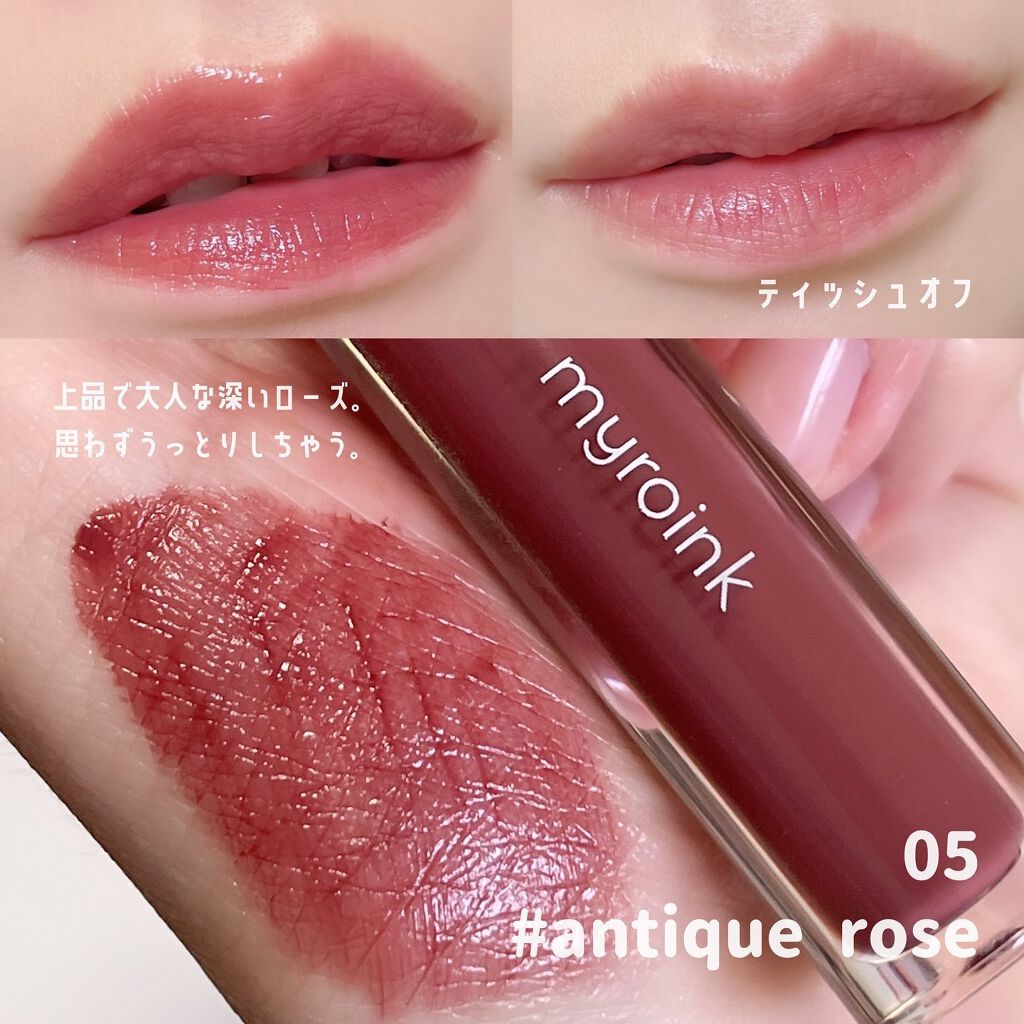 カラーフォーミーリップティント 06 プレッピーテラコッタ/myroink/リップティントを使ったクチコミ（2枚目）