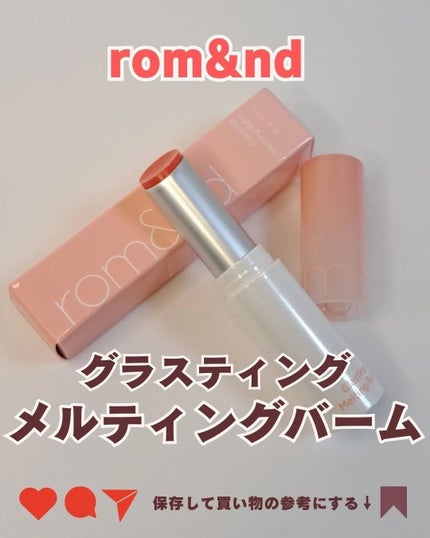ã²ãªãð»ãã©ãã on LIPS ã#PR#rom&nd#ãã ã¢ã³ã#ã°ã©ã¹ãã£ã³ã°ã¡ã«ãã£ã³ã°ã..ãïŒ6æç®ïŒ