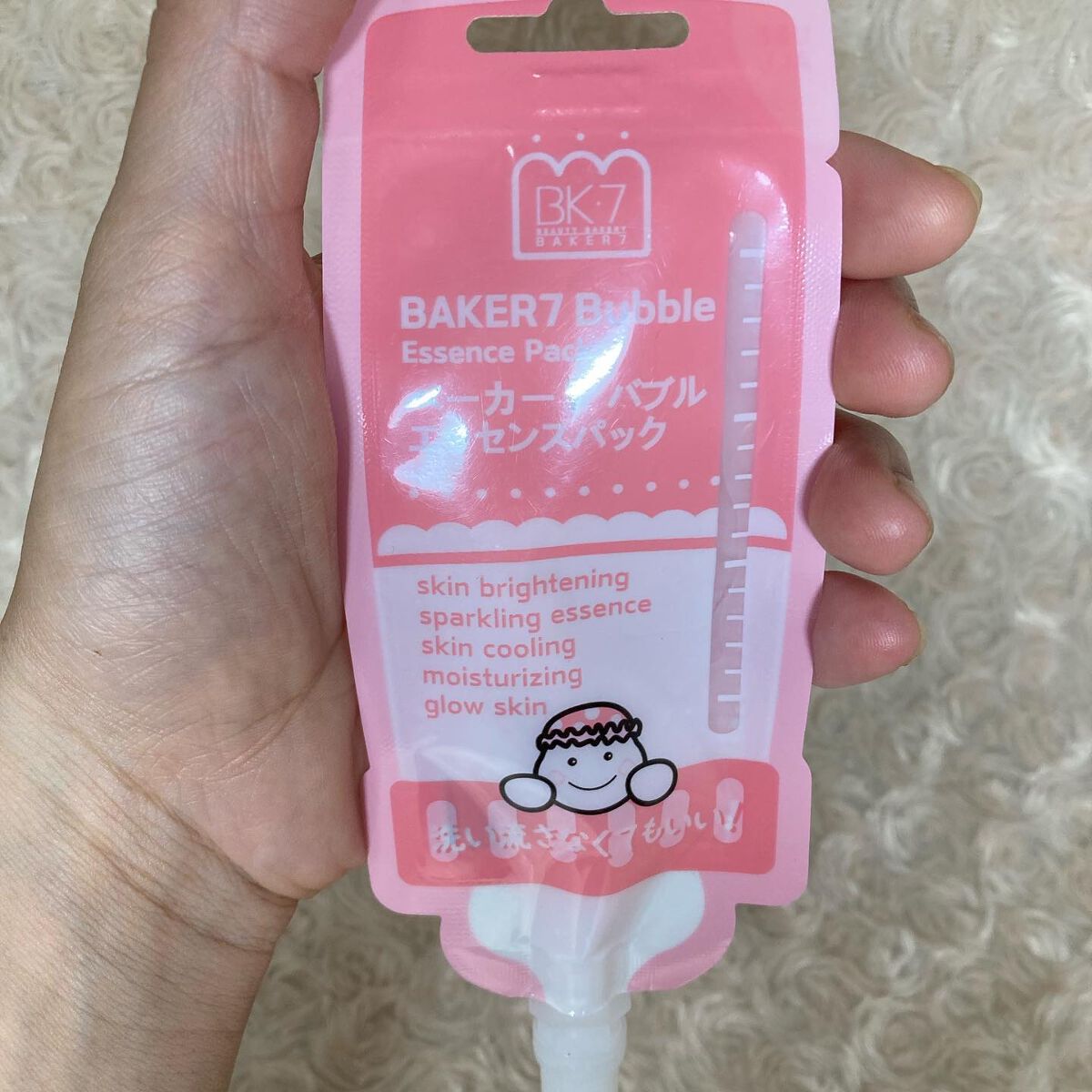 ちゃんぶぅ 投稿ある方フォロバします💕 on LIPS 「BAKER7BubbleEssncePack(ベーカー7バブル..」(5枚目)