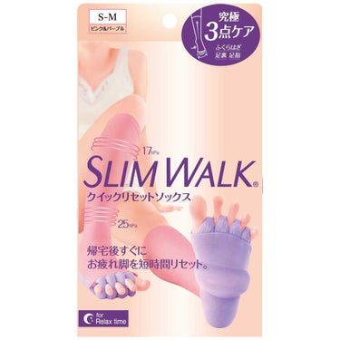 SLIMWALK クイックリセットソックス