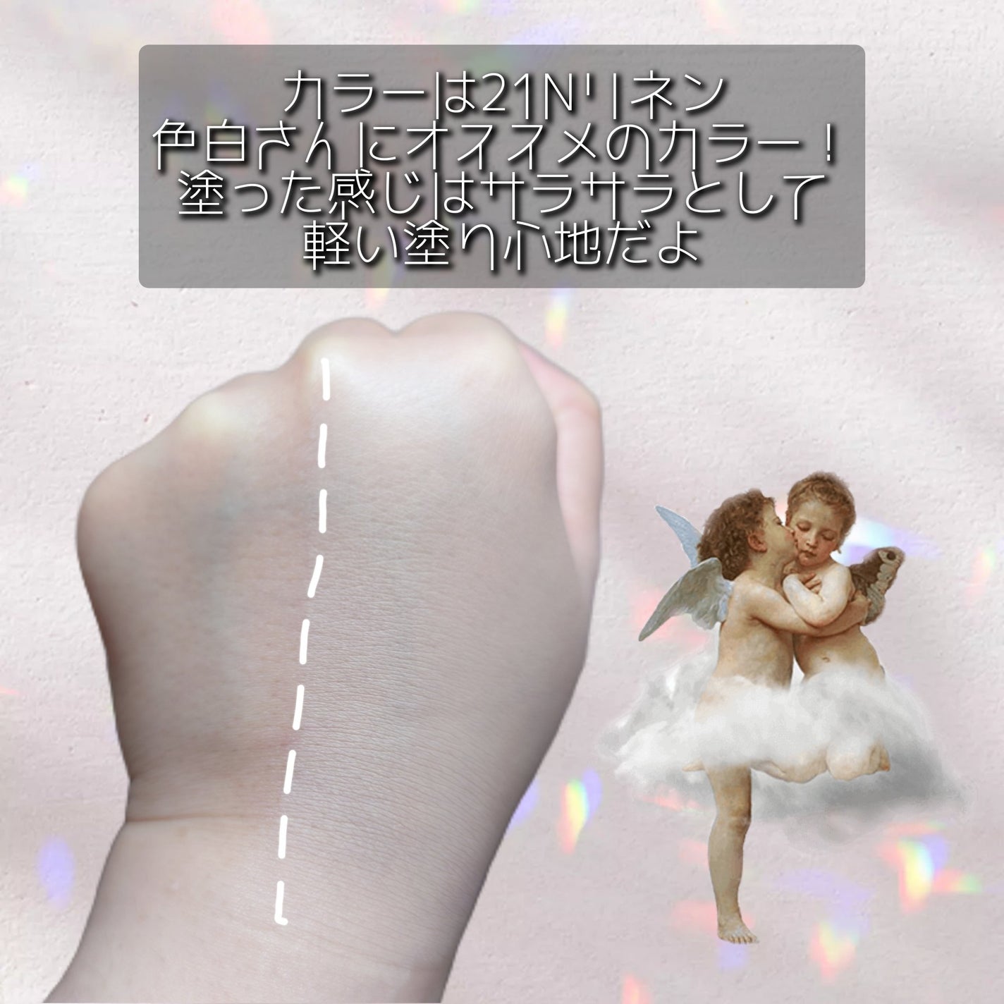 クリオ キル カバー スキン フィクサー クッション/CLIO/クッションファンデーションを使ったクチコミ(3枚目)