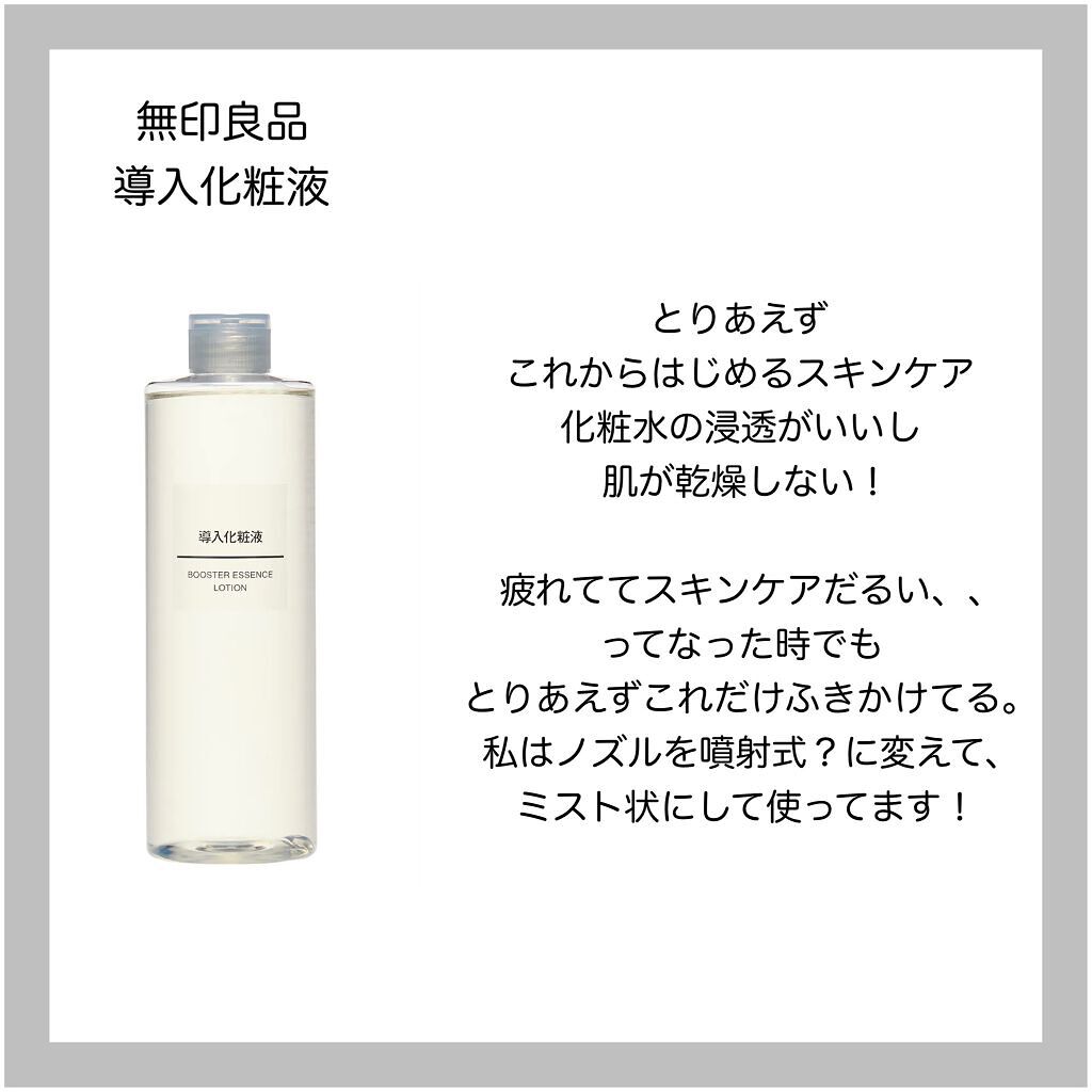 ザ・タイムR アクア/IPSA/化粧水を使ったクチコミ（2枚目）