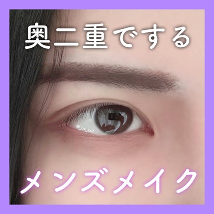 パーフェクトマルチアイズ/キャンメイク/アイシャドウパレットを使ったクチコミ(1枚目)