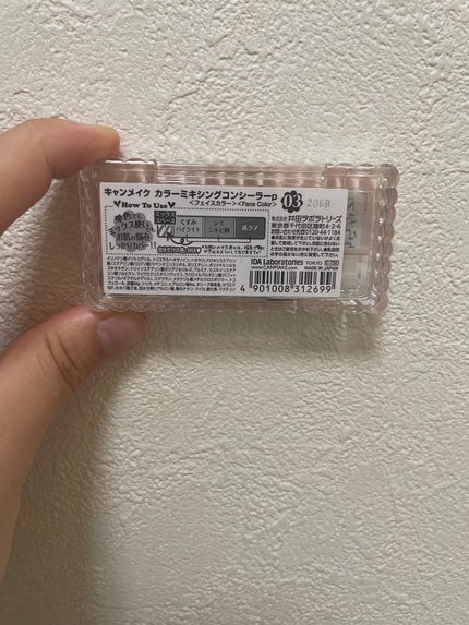 カラーミキシングコンシーラー/キャンメイク/パレットコンシーラーを使ったクチコミ(2枚目)