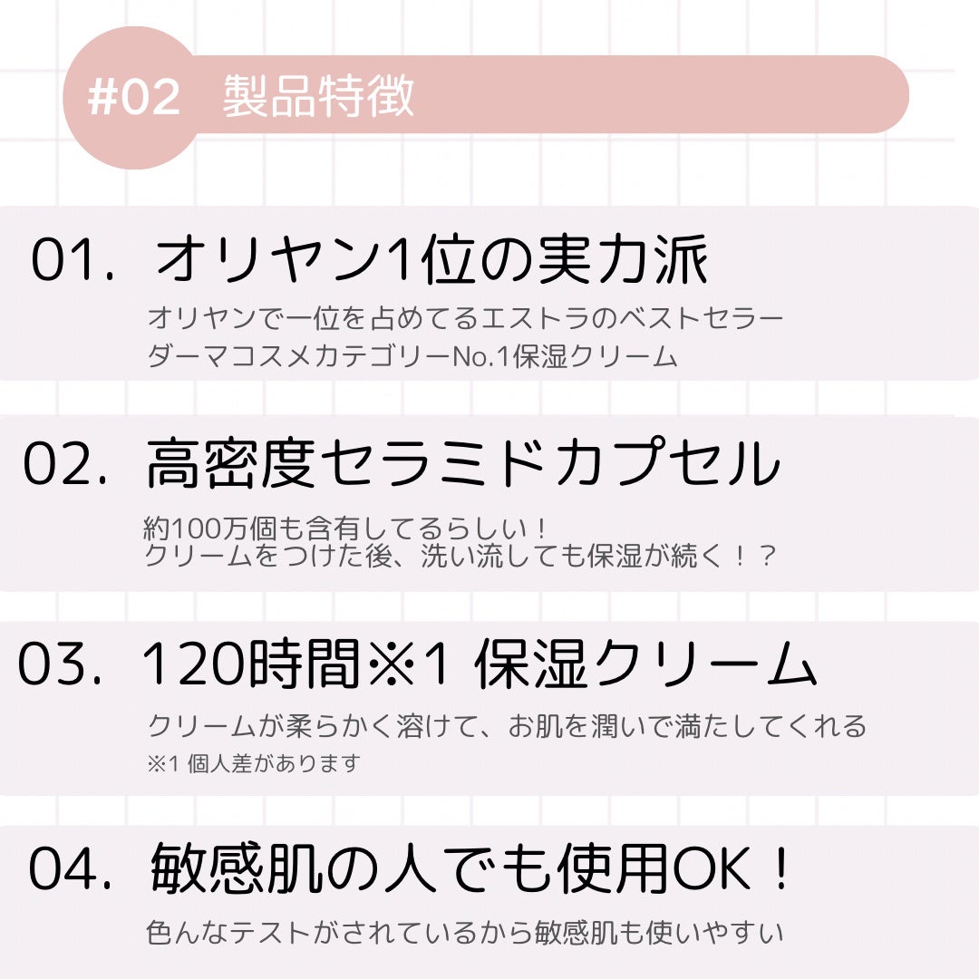 アトバリア365クリーム/AESTURA/フェイスクリームを使ったクチコミ(3枚目)