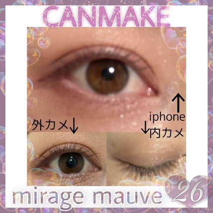 クリーミータッチライナー/キャンメイク/ジェルアイライナーを使ったクチコミ(1枚目)