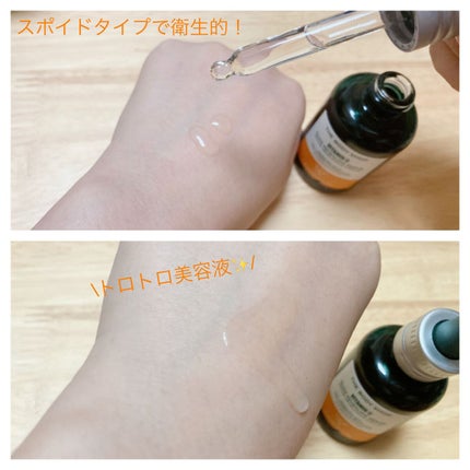 C10 グロウ セラム/THE BODY SHOP/美容液を使ったクチコミ(2枚目)