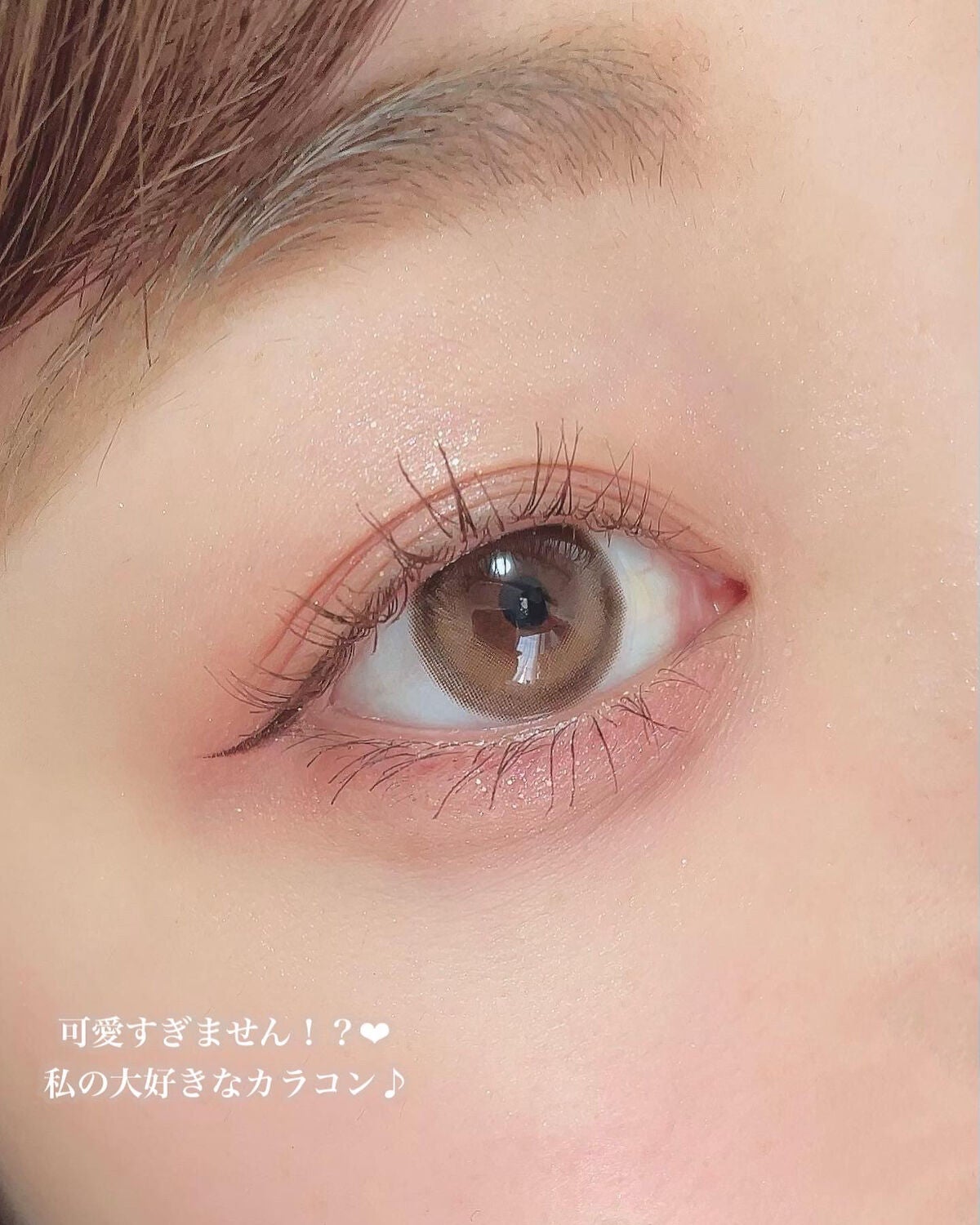 ごんす@YouTube始めました on LIPS 「《目力UPちゅるんと可愛い瞳に❤︎》三日月レンズで自然にちゅる..」(4枚目)