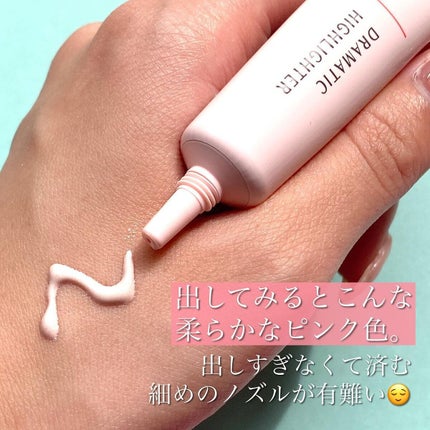 ドラマティックハイライター/マキアージュ/リキッドハイライトを使ったクチコミ(4枚目)