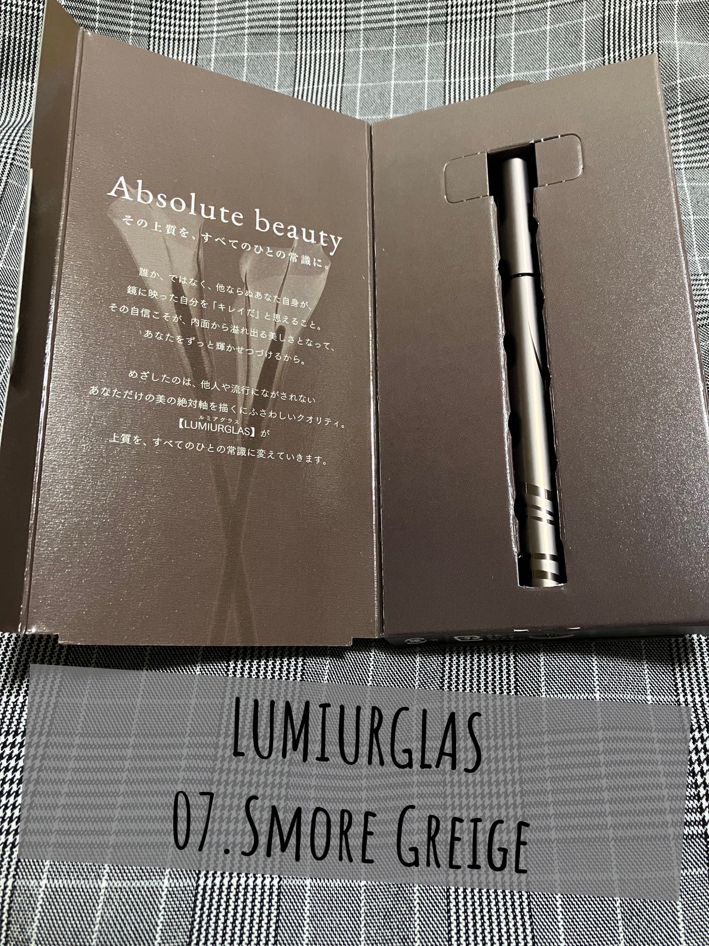 スキルレスライナー/LUMIURGLAS/リキッドアイライナーを使ったクチコミ(2枚目)