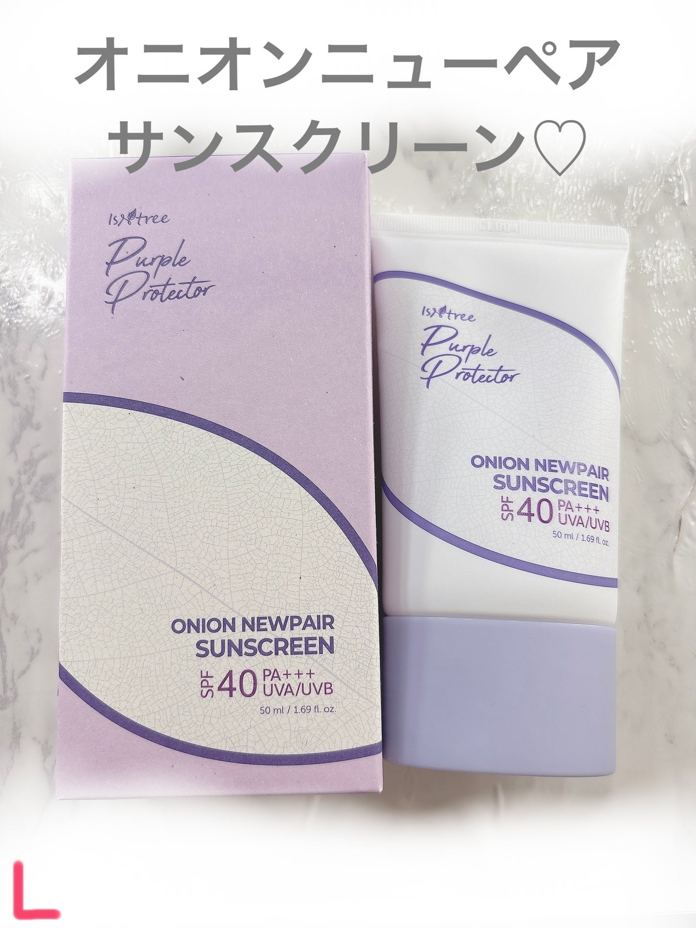 オニオンニューペアサンスクリーン/Isntree/その他スキンケアを使ったクチコミ(2枚目)