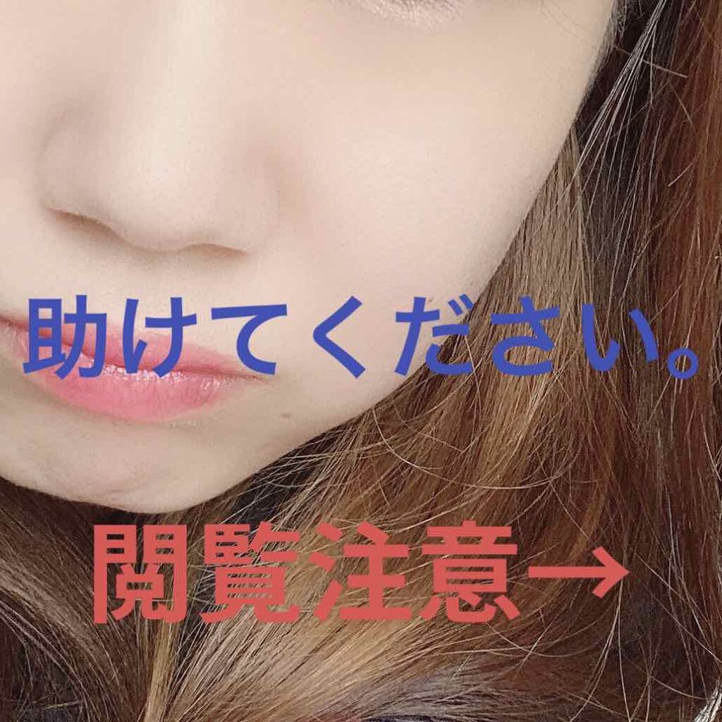 化粧水 NA/なめらか本舗/化粧水を使ったクチコミ（1枚目）