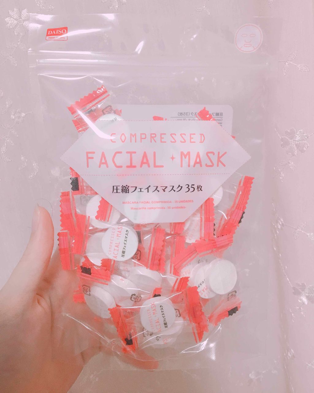 圧縮フェイスマスク/DAISO/シートマスク・パックを使ったクチコミ(1枚目)