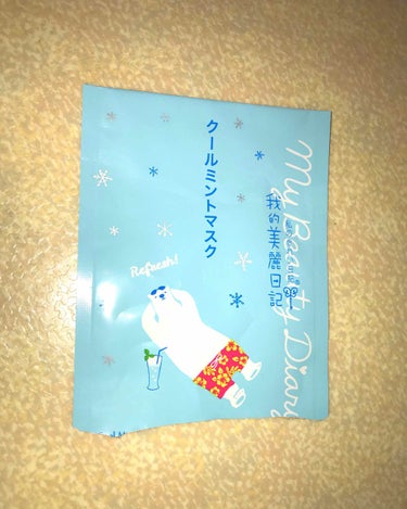 私のきれい日記 クールミントマスク💙❄️

#私のきれい日記 のパックの安定のびしょびしょ感😂💙 うすーいパックに液がたーっぷりひたひたに染み込んでる👍🏾
これは人によるけど私はこのびしょびしょ感は顎や