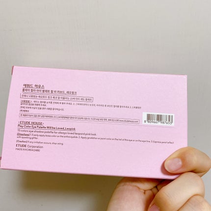プレイカラーアイパレット ウィルビーラブドレオピンク/ETUDE/アイシャドウパレットを使ったクチコミ(6枚目)
