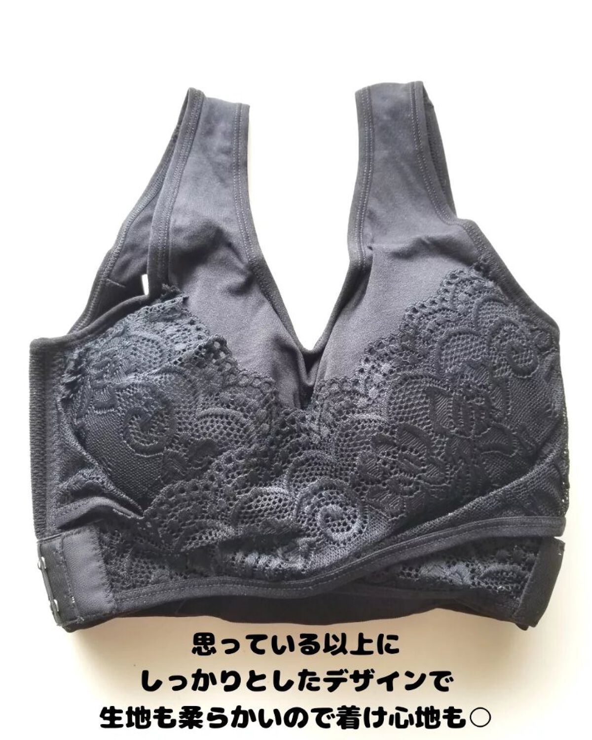 ふわっとマシュマロブラ/クワンジャパン/ナイトブラを使ったクチコミ（2枚目）