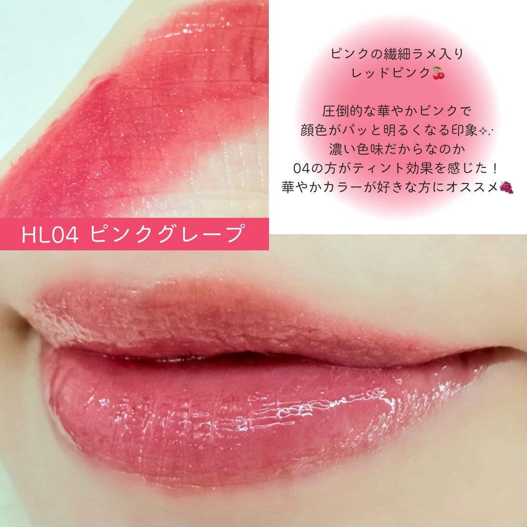 アンドバイロムアンド グラッシーボムティント/&nd by rom&nd/リップティントを使ったクチコミ(4枚目)