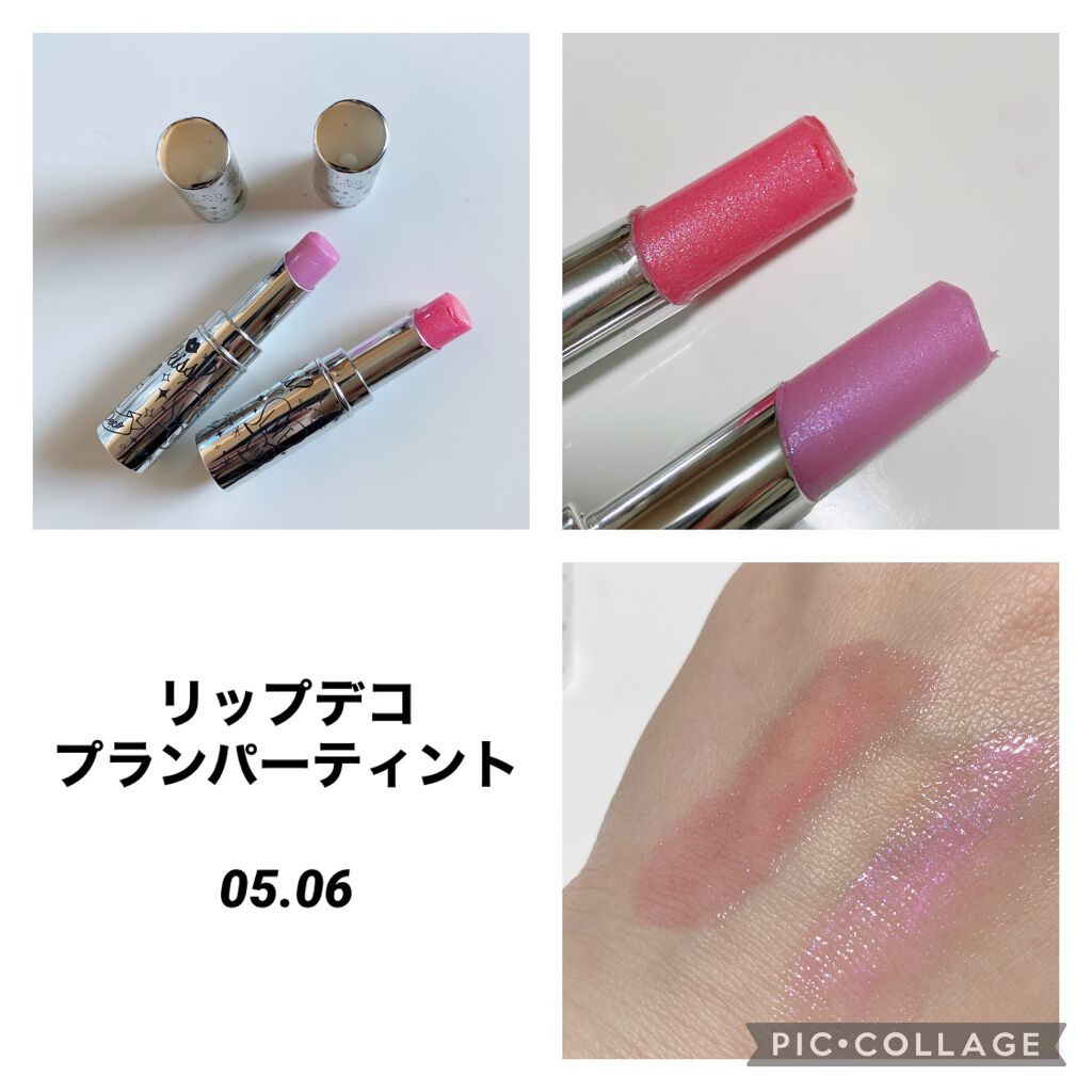 プランパーティントスティック/リップデコ/リップティントを使ったクチコミ(1枚目)