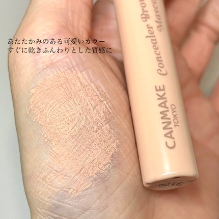 ã³ã³ã·ãŒã©ãŒãããŠãã¹ã«ã©/ãã£ã³ã¡ã€ã¯/ãã®ä»ã¢ã€ãããŠã䜿ã£ãã¯ãã³ãïŒ3æç®ïŒ