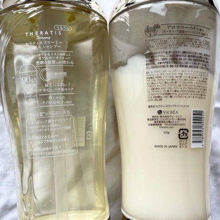 ドリーミー モイスト シャンプー/ヘアトリートメント/THERATIS/市販シャンプーを使ったクチコミ(4枚目)