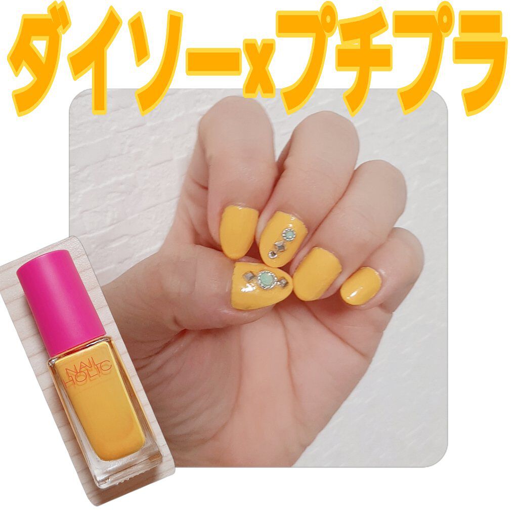 ネイルホリック リミテッドカラー Beach Party YE551