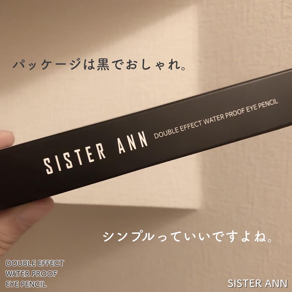 ウォータープルーフペンシルアイライナー/SISTER ANN/ペンシルアイライナーを使ったクチコミ(2枚目)