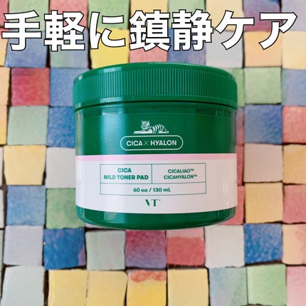 CICA マイルドトナーパッド/VT/トナーパッドを使ったクチコミ(1枚目)