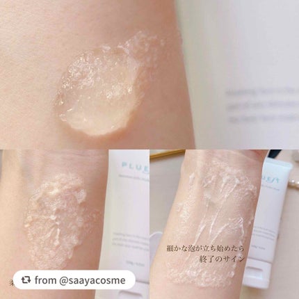 マンナンジェリーハイドロウォッシュ/PLUEST/洗顔料を使ったクチコミ(2枚目)