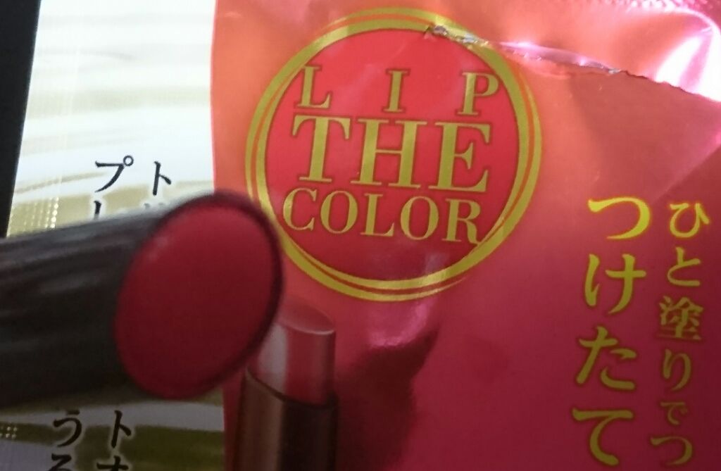 リップザカラー/リップザカラー/口紅を使ったクチコミ(2枚目)