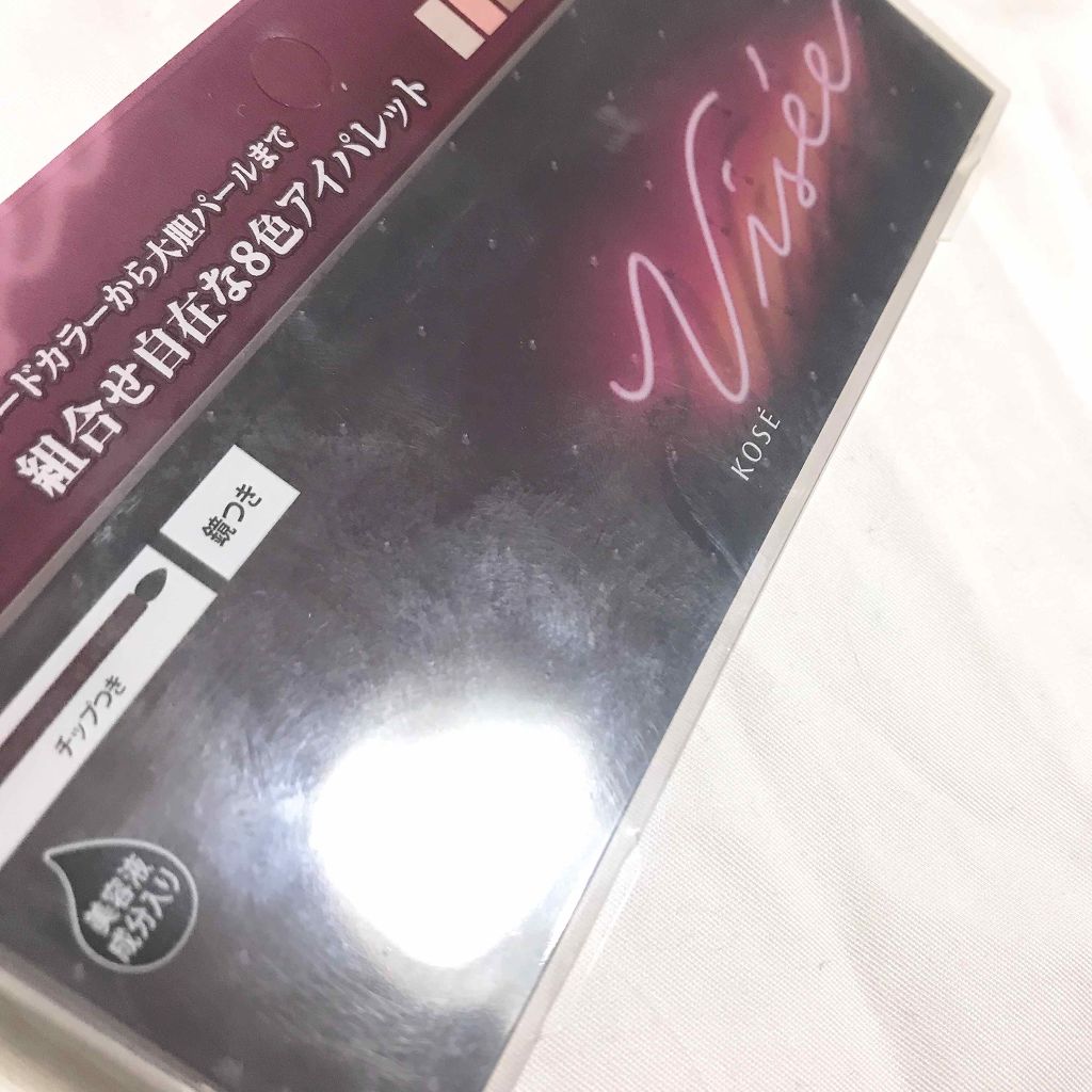 グラマラスリッチ アイパレット (クリスマスコフレ 2018)/Visée/メイクアップキットを使ったクチコミ(1枚目)