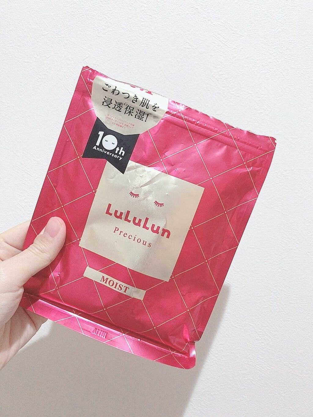 ルルルンプレシャス RED(三層保湿)/ルルルン/シートマスク・パックを使ったクチコミ(1枚目)