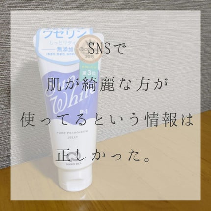 サンホワイトP-1/サンホワイト/ボディクリームを使ったクチコミ(1枚目)