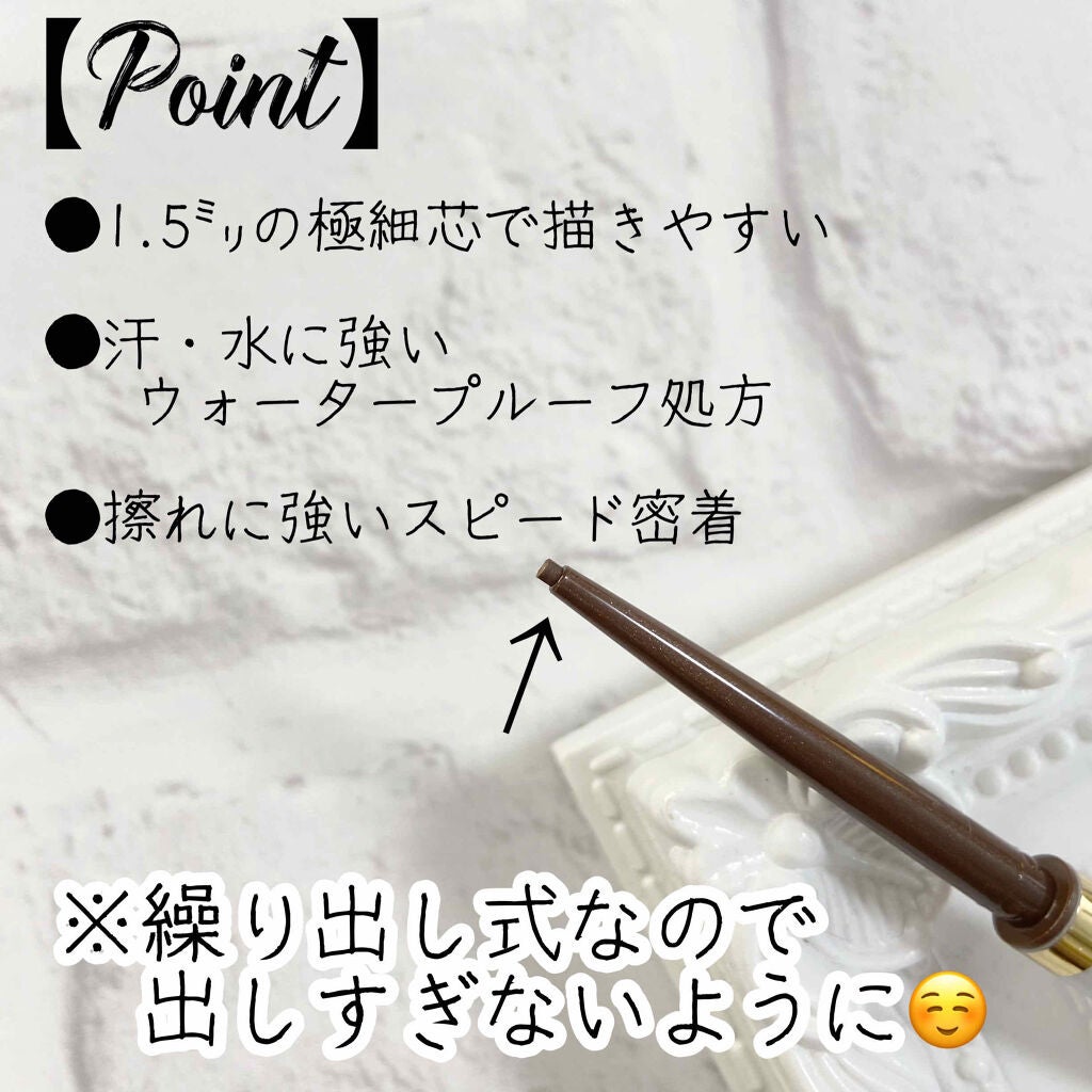 イベリスピメル クリームシャドウライナー/pdc/ペンシルアイライナーを使ったクチコミ(3枚目)