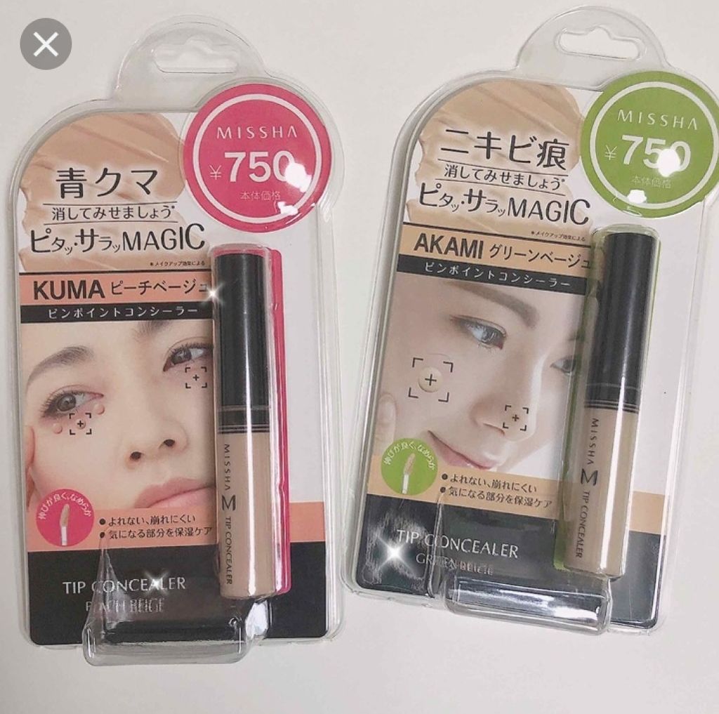 ザ コンシーラー/MISSHA/リキッドコンシーラーを使ったクチコミ(1枚目)
