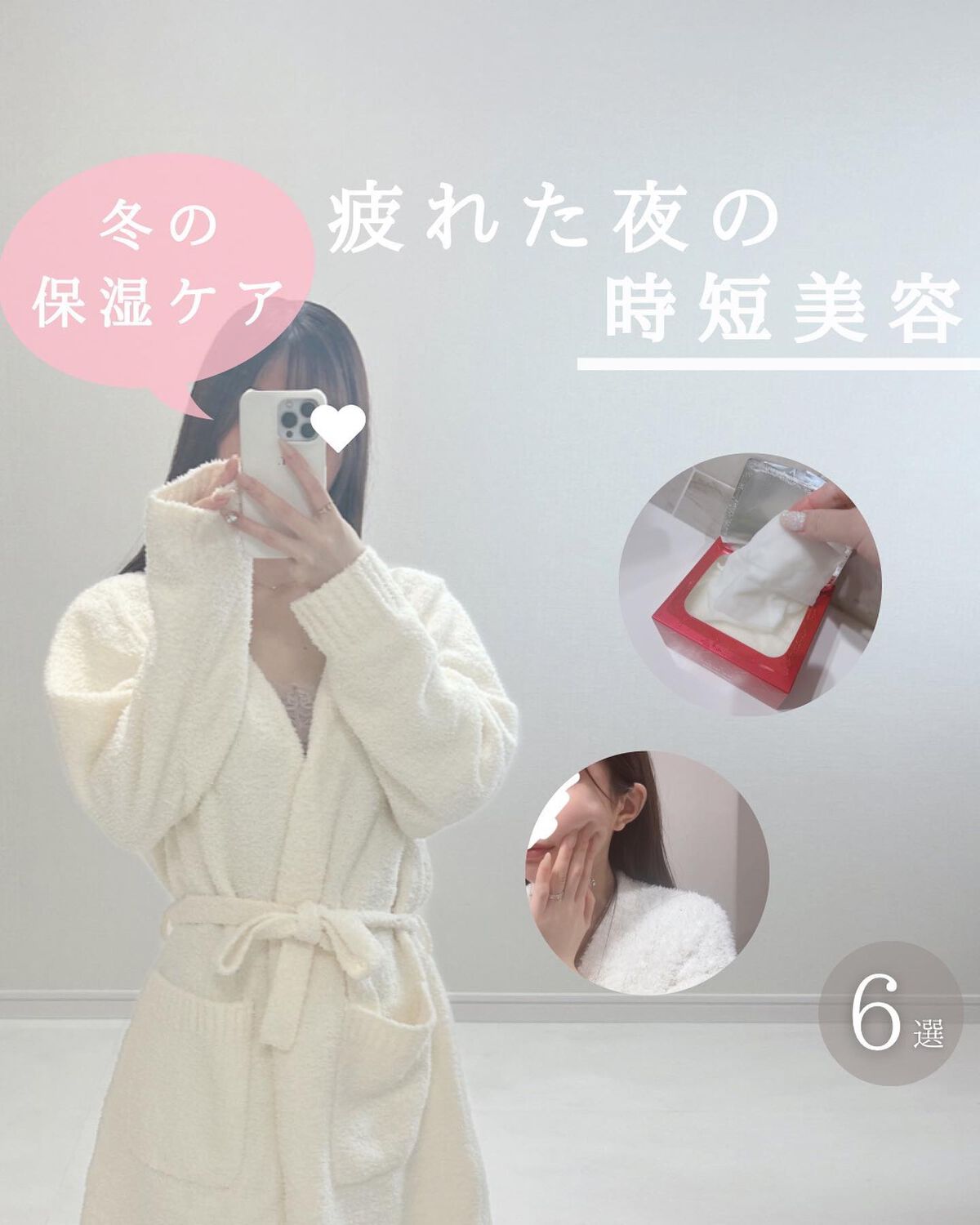 とも on LIPS 「他投稿はこちら⇨@tomo__happylife…………………..」(1枚目)