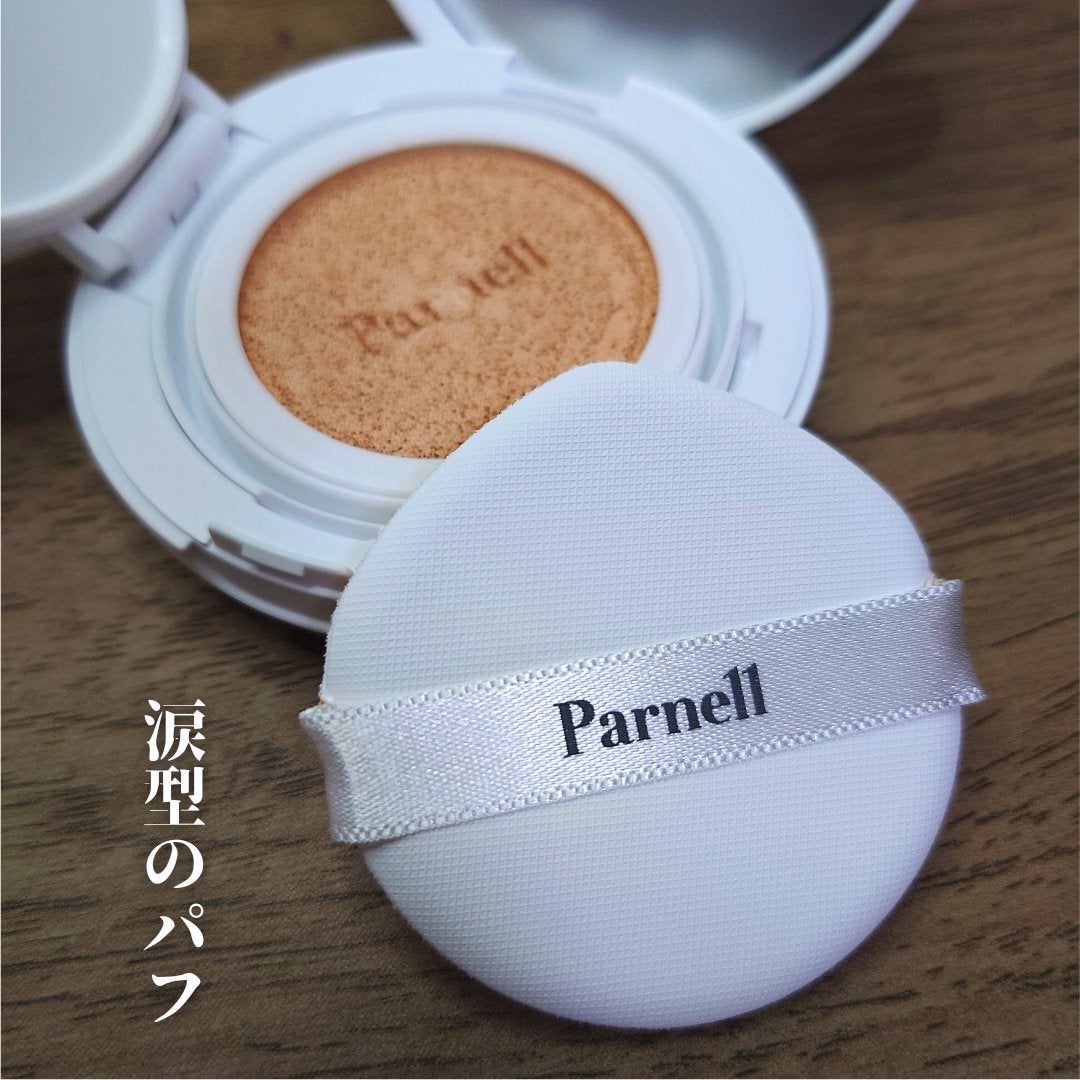 シカマヌ セラム クッションファンデ/parnell/クッションファンデーションを使ったクチコミ(2枚目)