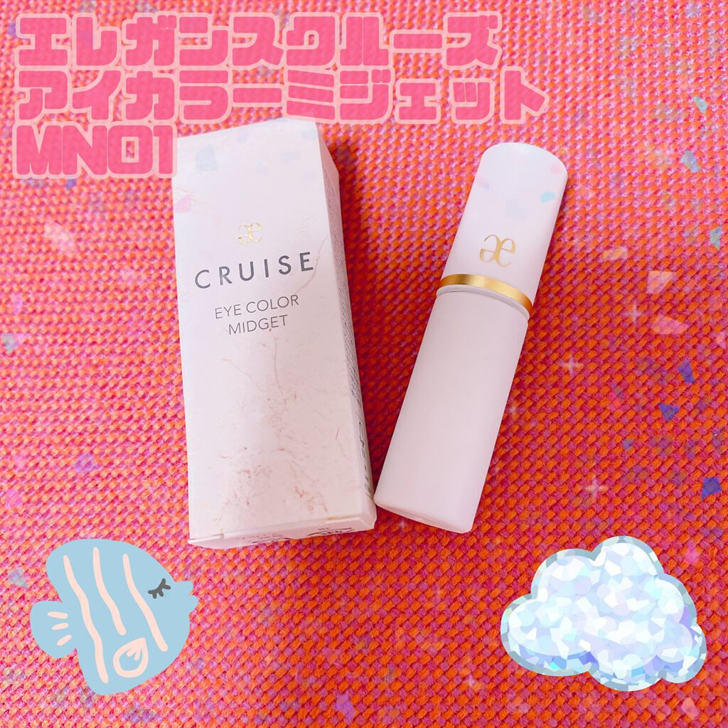アイカラー ミジェット/エレガンス クルーズ/ジェル・クリームアイシャドウを使ったクチコミ（1枚目）