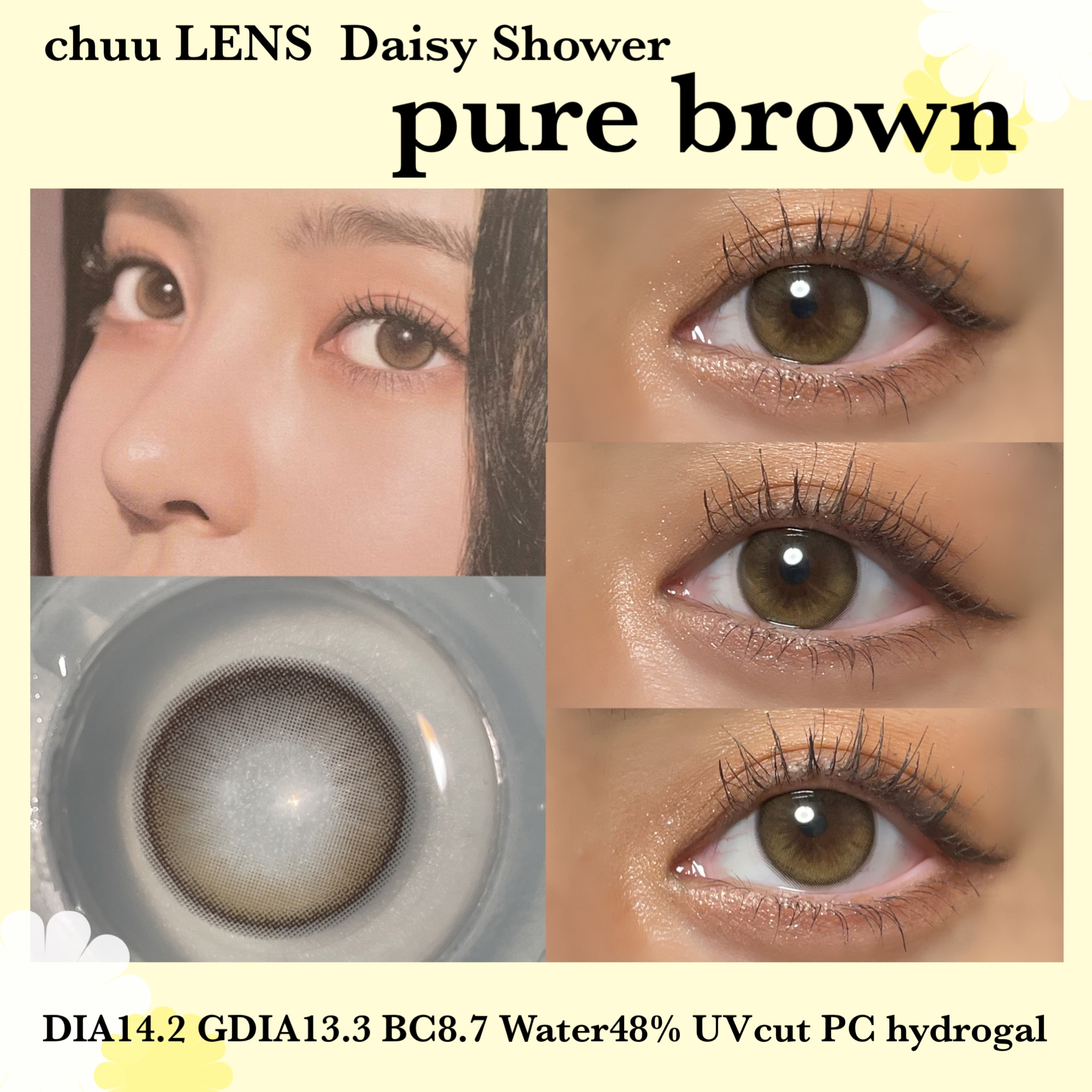 Daisy Shower 1Day/chuu LENS/ワンデー（１DAY）カラコンを使ったクチコミ（3枚目）