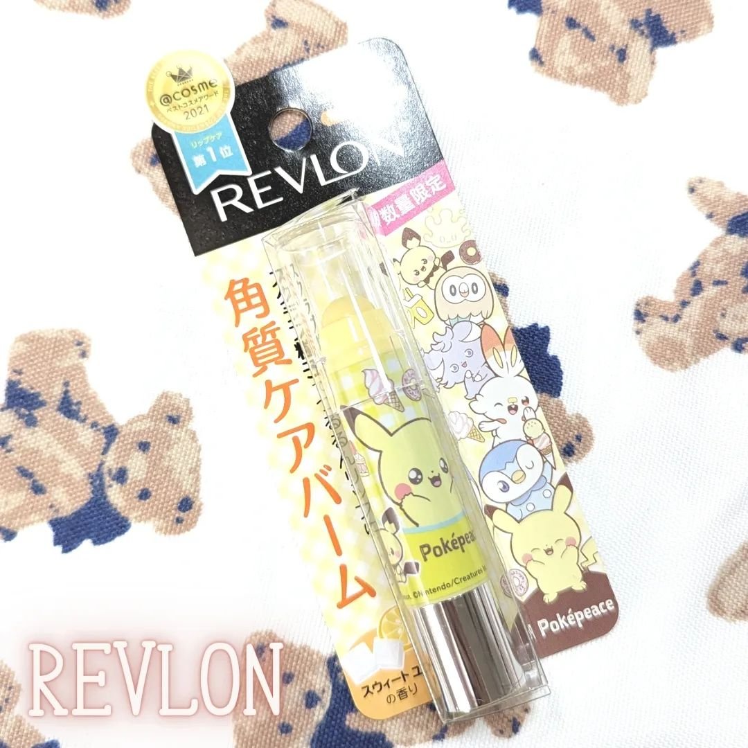レブロン キス シュガー スクラブ 183 スウィート ユズ〈ポケモンパッケージ〉/REVLON/リップスクラブを使ったクチコミ（2枚目）