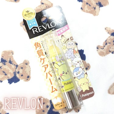 レブロン キス シュガー スクラブ/REVLON/リップスクラブを使ったクチコミ（2枚目）