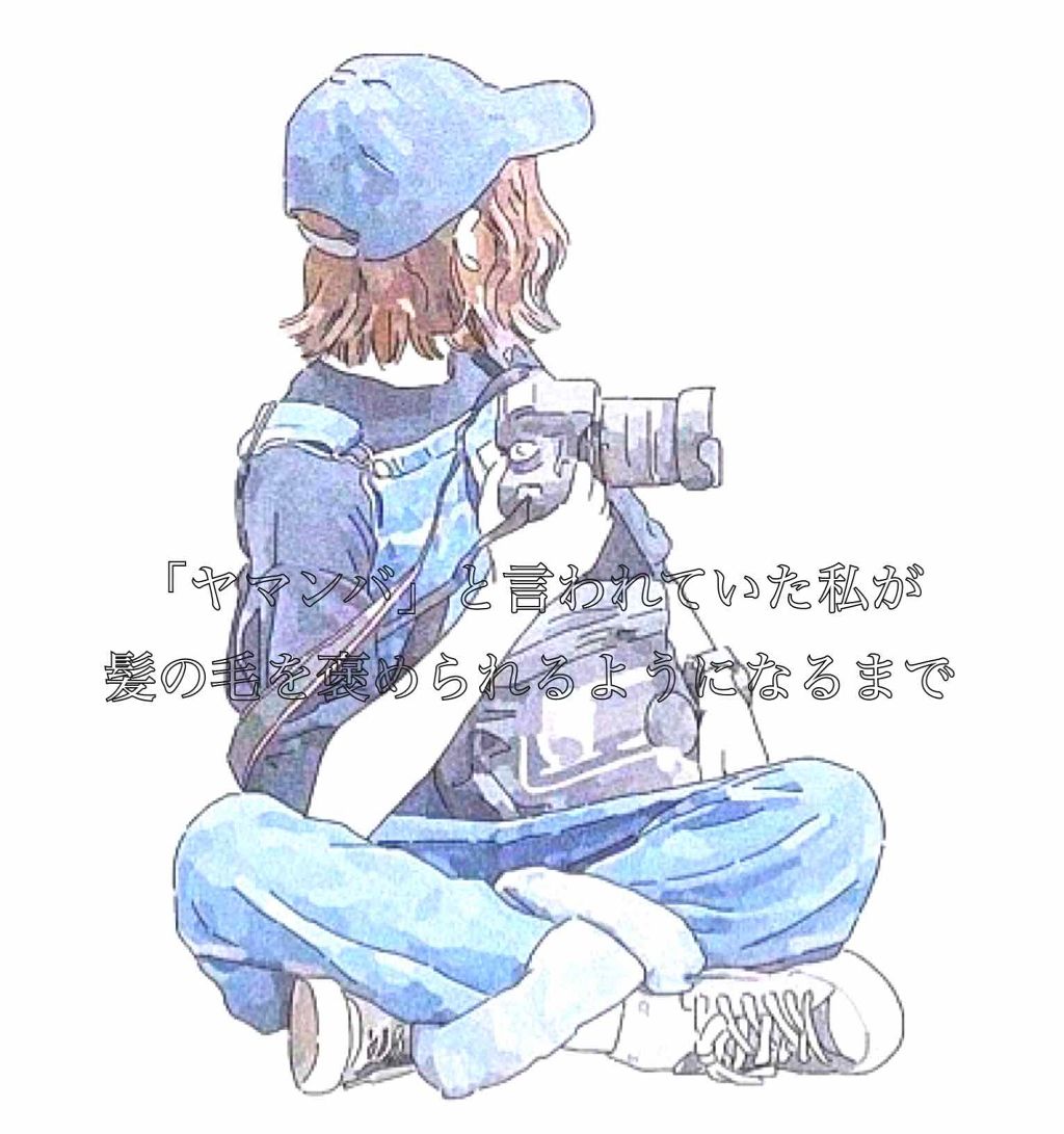 ハトムギ化粧水(ナチュリエ スキンコンディショナー R )/ナチュリエ/化粧水を使ったクチコミ(1枚目)